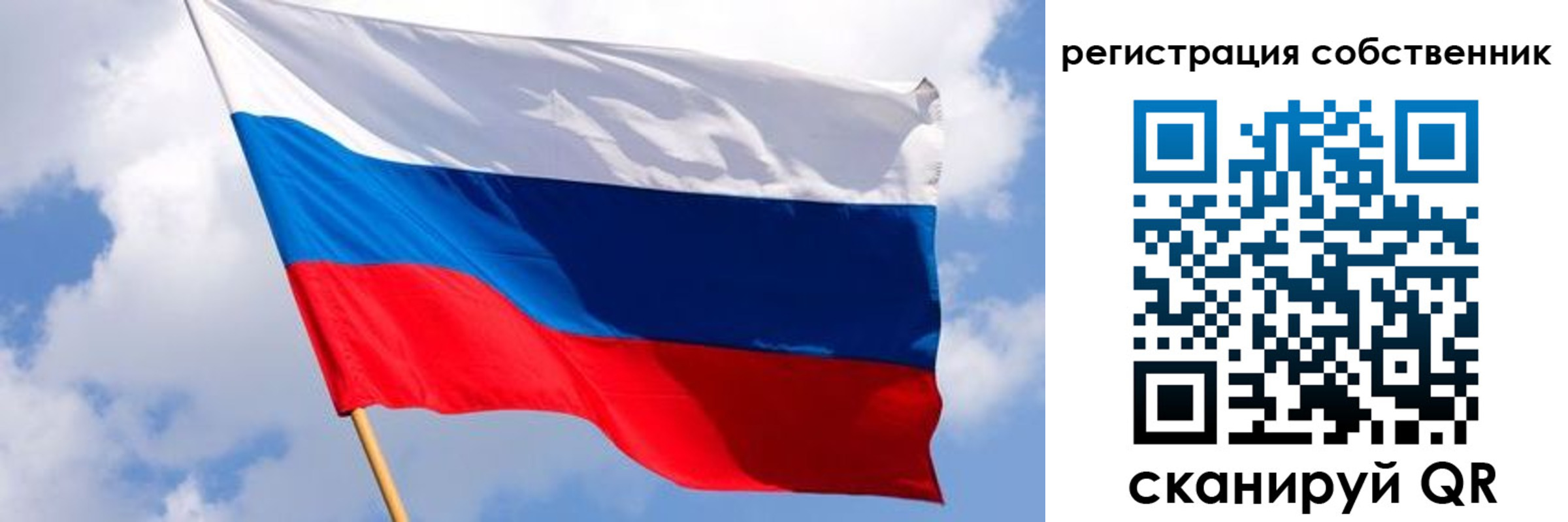 временная регистрация поиск в Острове