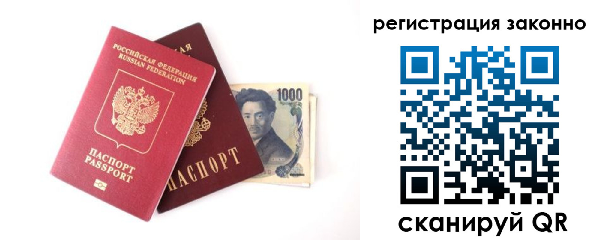 регистрация для дет. сада в Острове