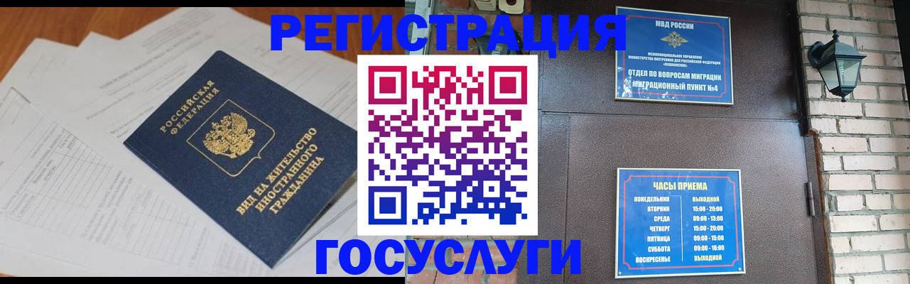 регистрация для дет. сада в Острове