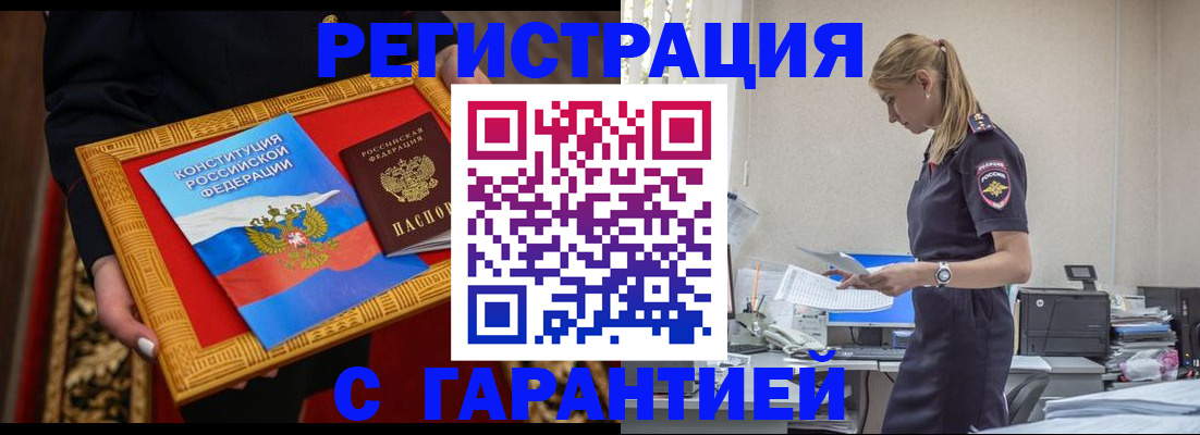 регистрация для школы в Острове
