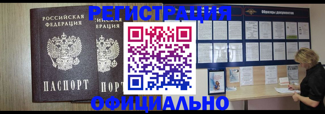 пропишу в квартире в Острове