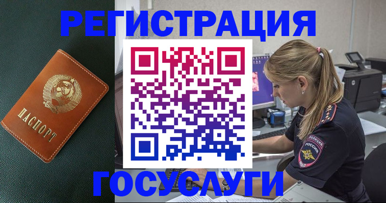 найти адрес прописки в Острове